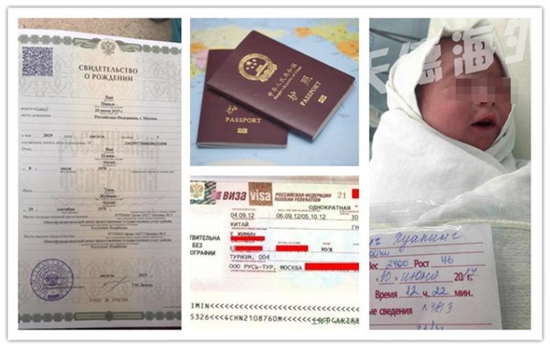 俄国斯试管婴儿求子回国后，中国朋友如何给孩子上户口？