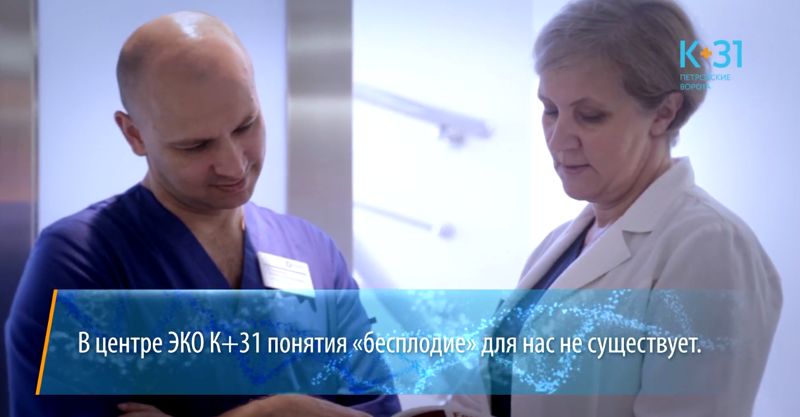 俄罗斯试管婴儿医院排名-中国朋友赴俄罗斯寻求代妈助孕求子找个靠谱医院很关键